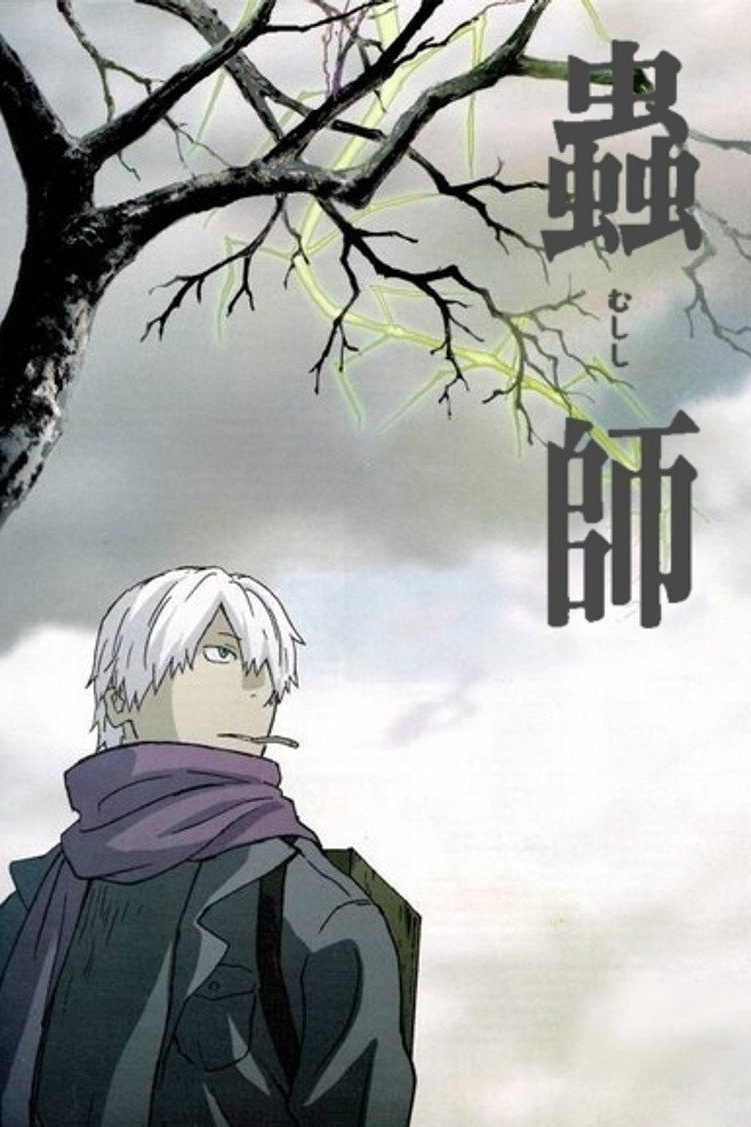 Mushishi Temporada 1