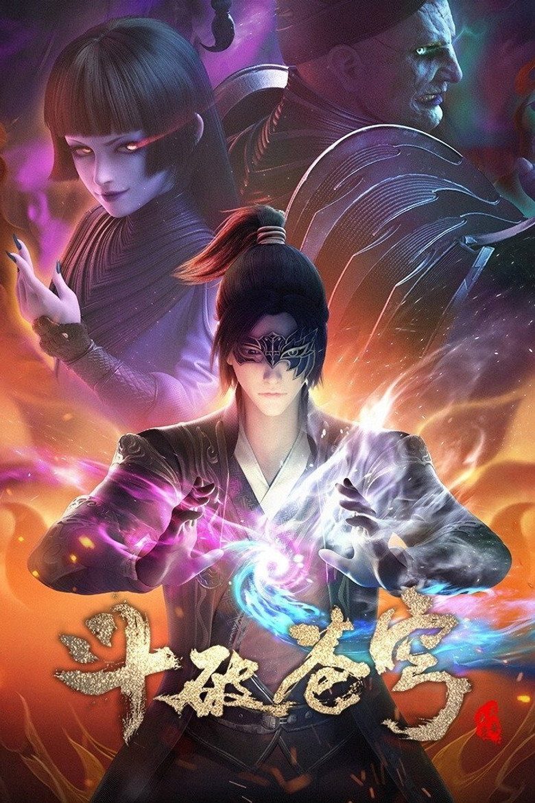 Battle Through the Heavens Temporada 4