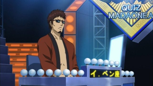 Gintama S05E47