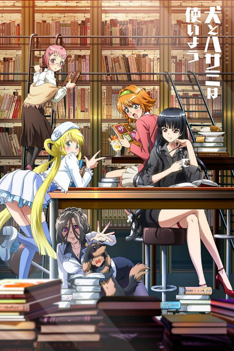 Inu to Hasami wa Tsukaiyou Temporada 1