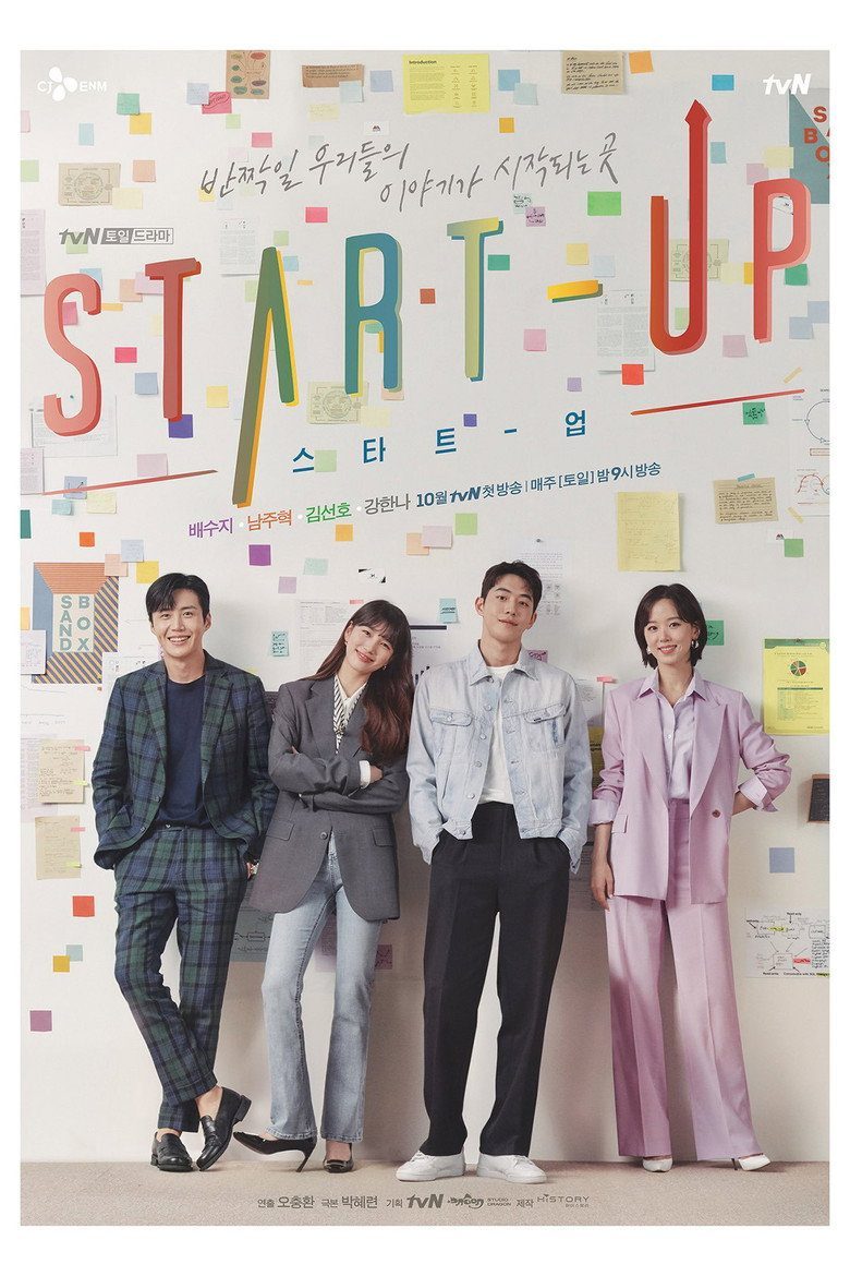 Start-Up Temporada 1