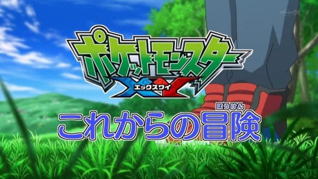 Pokémon S00E36
