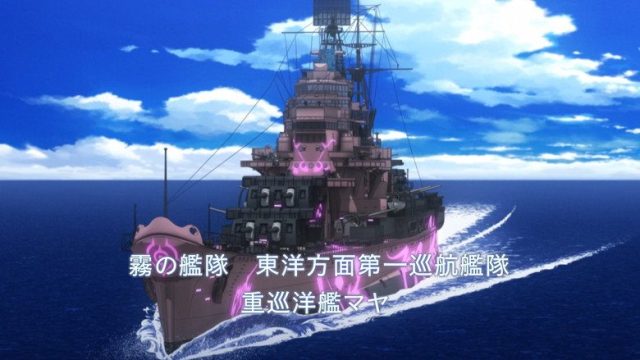 Aoki Hagane no Arpeggio S00E02