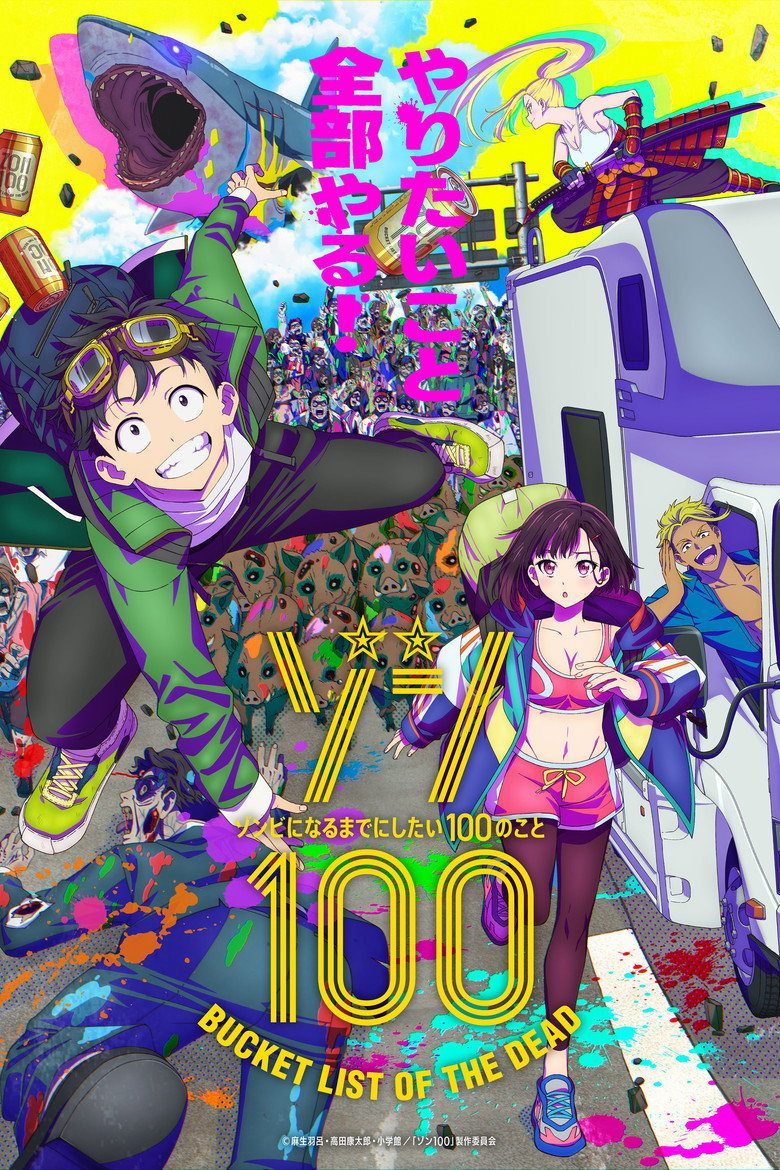 Zom 100: Bucket List of the Dead Temporada 1