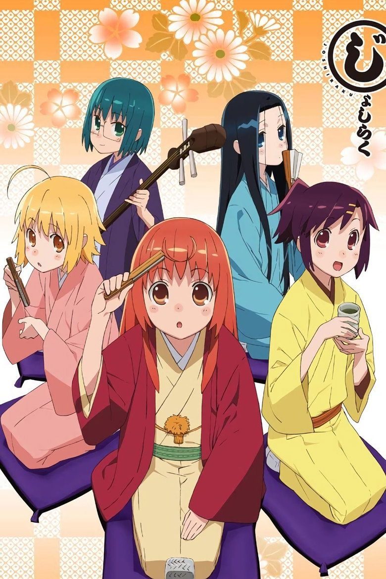じょしらく Especiales