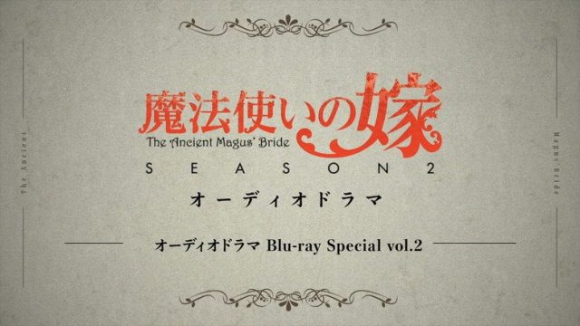The Ancient Magus' Bride (Mahou Tsukai no Yome) S00E34