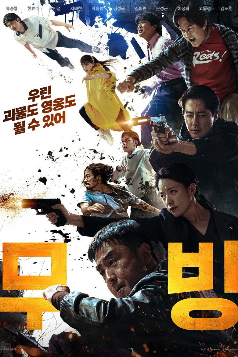 Moving Temporada 2