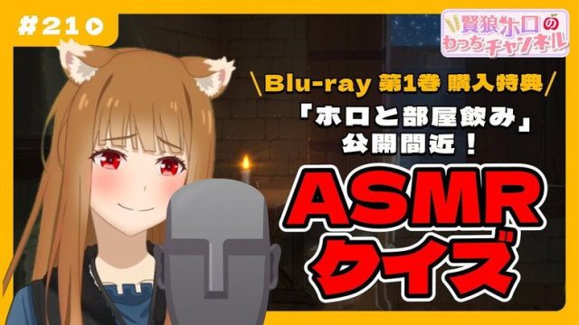 Spice and Wolf: MERCHANT MEETS THE WISE WOLF S00E21