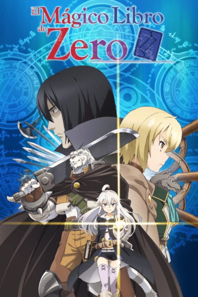 El libro mágico de Zero Temporada 1