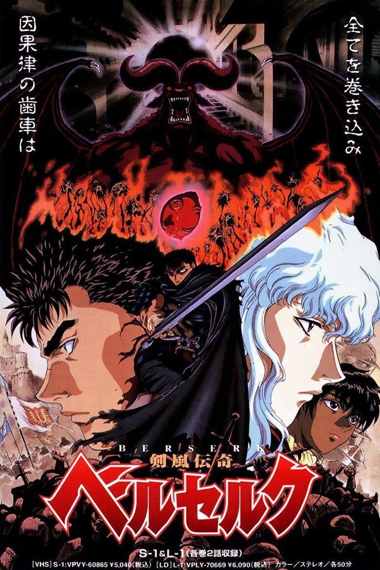 Berserk Temporada 1