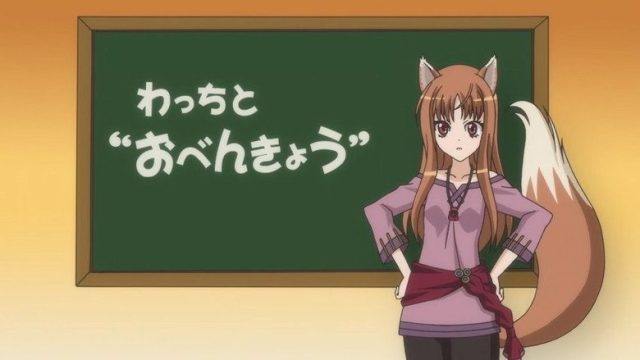 Spice and Wolf S00E03