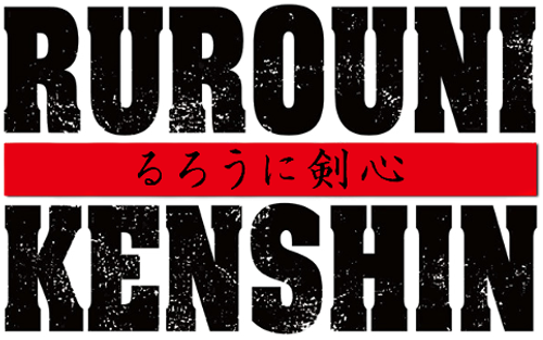 Samurai X: El Guerrero Samurai