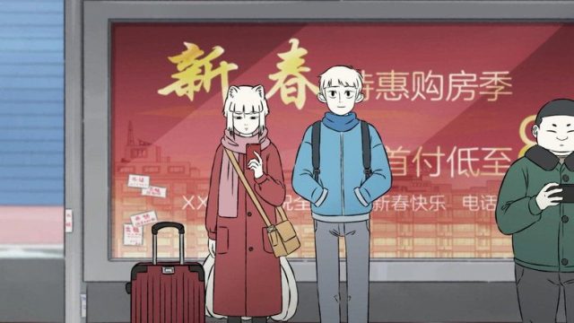 Fei Ren Zai S01E68