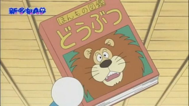 Doraemon, el gato cósmico S01E36
