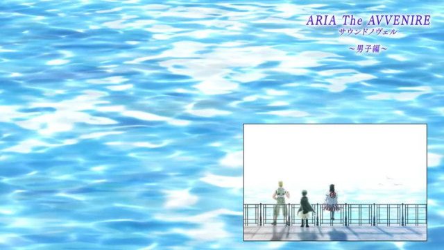 Aria the Animation S00E17