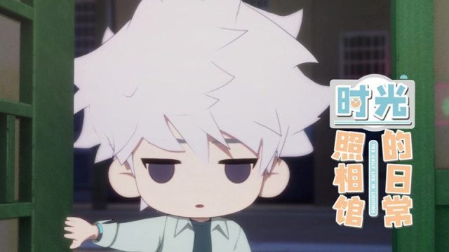 LINK CLICK S00E15