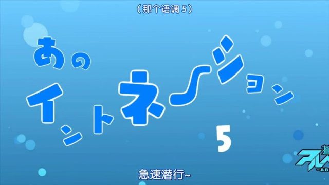 Aoki Hagane no Arpeggio S00E18