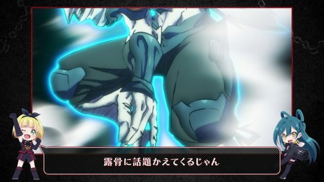 Chained Soldier S00E08