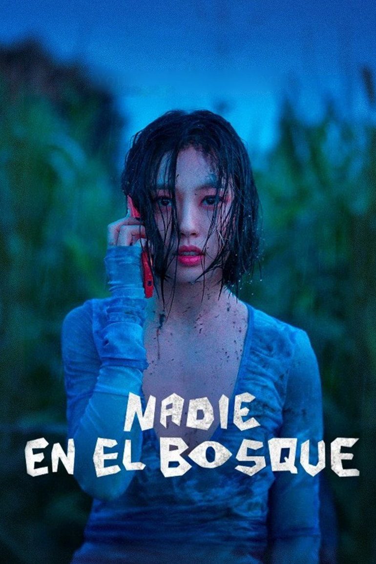 Nadie en el bosque Miniserie