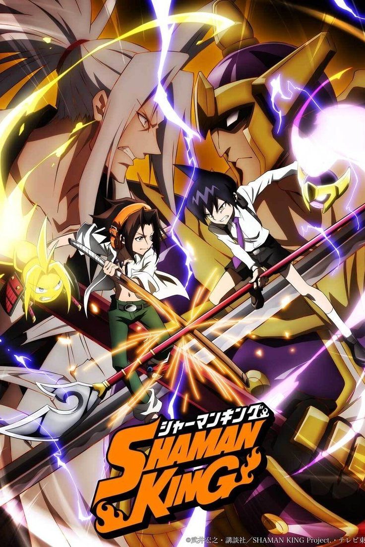 Rey chamán Temporada 1
