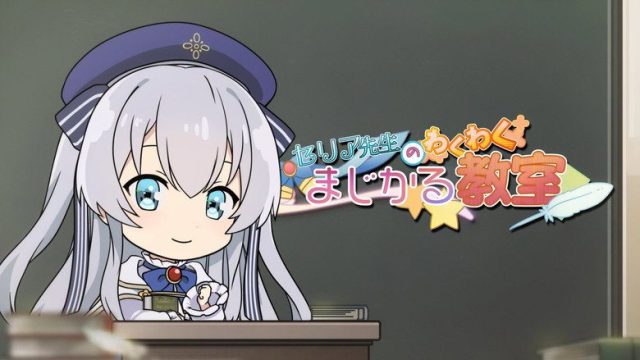 Seirei Gensouki: Spirit Chronicles S00E09
