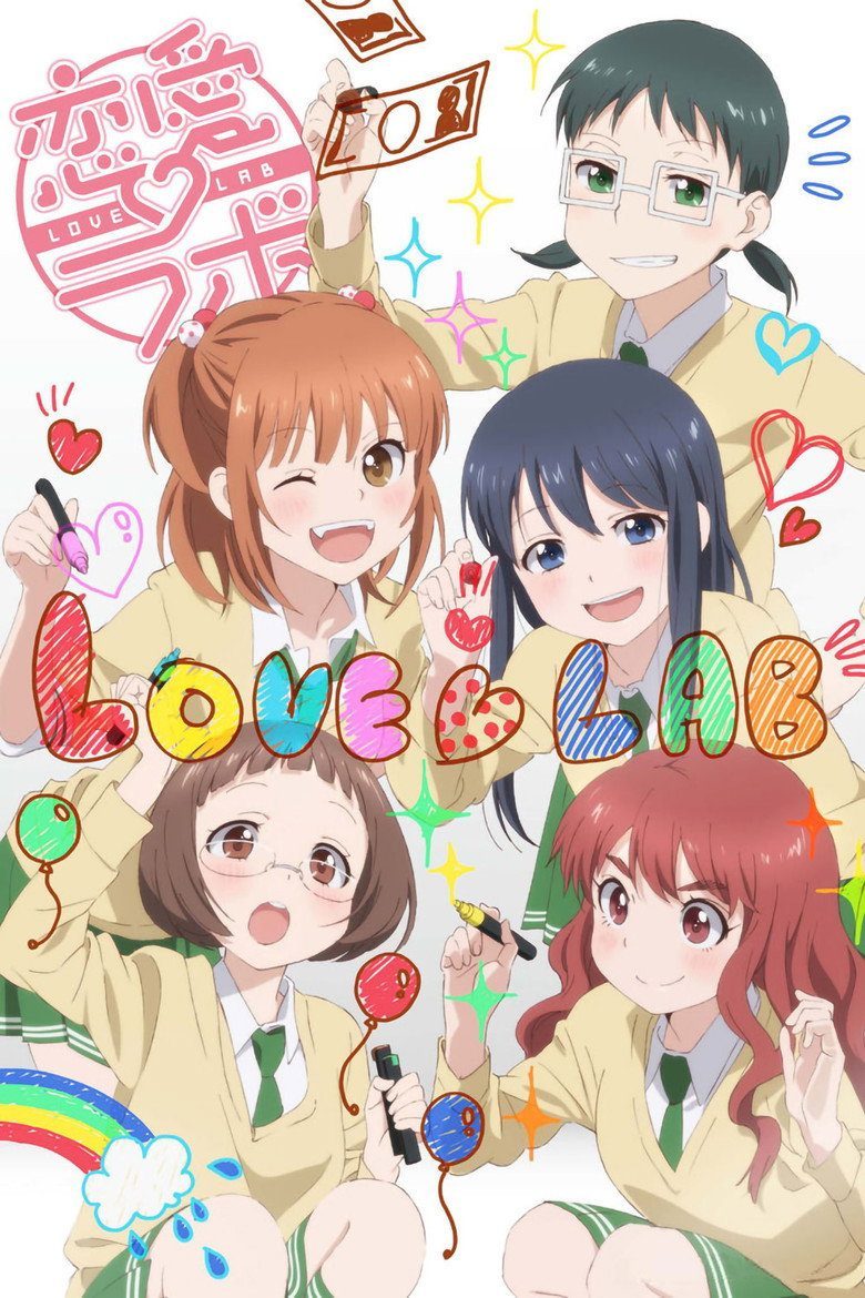 恋愛ラボ Temporada 1