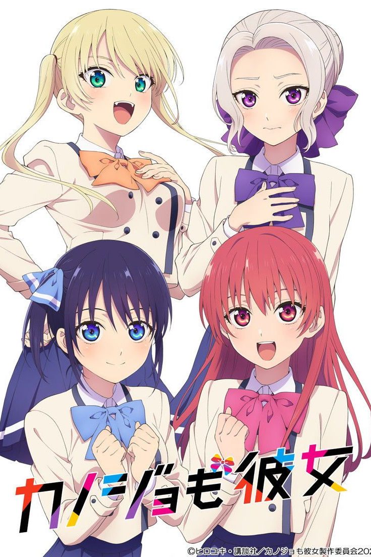 Girlfriend, Girlfriend Temporada 2