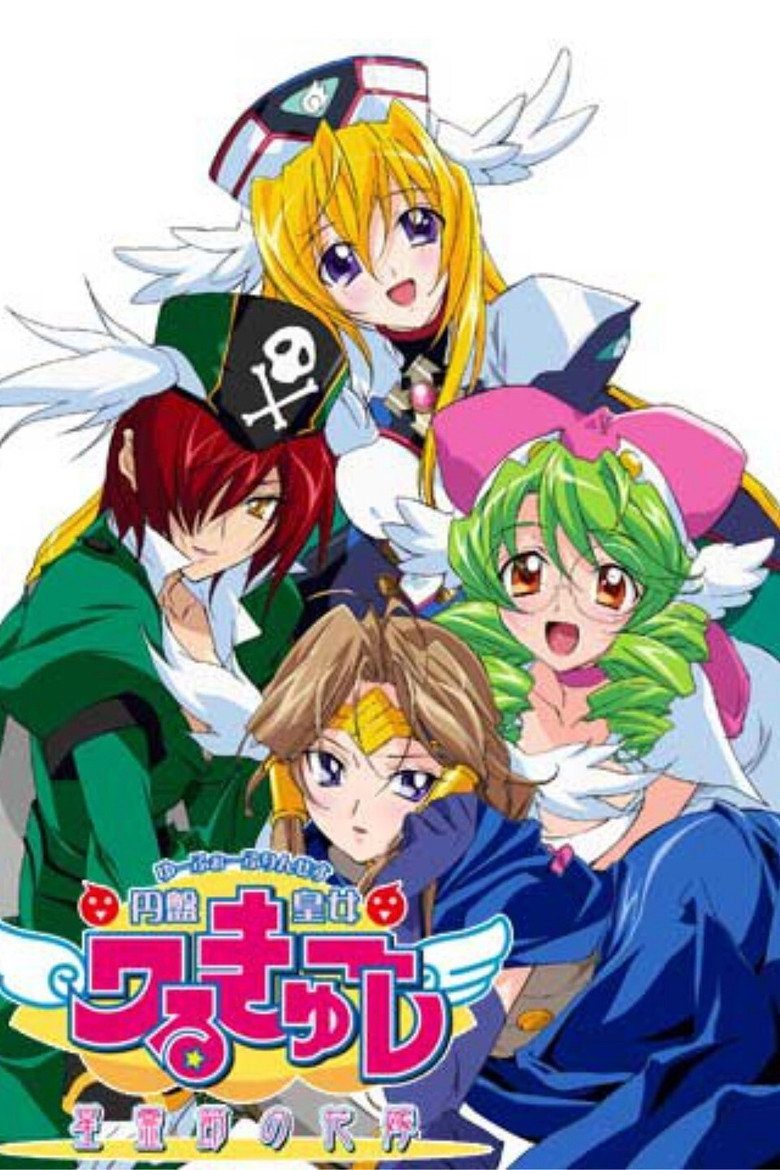 円盤皇女ワるきゅーレ Temporada 3