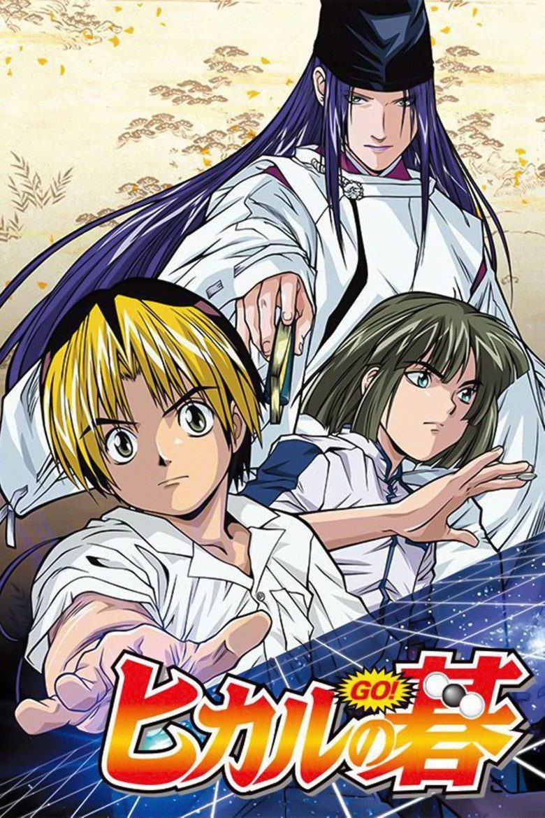 ヒカルの碁 Temporada 2