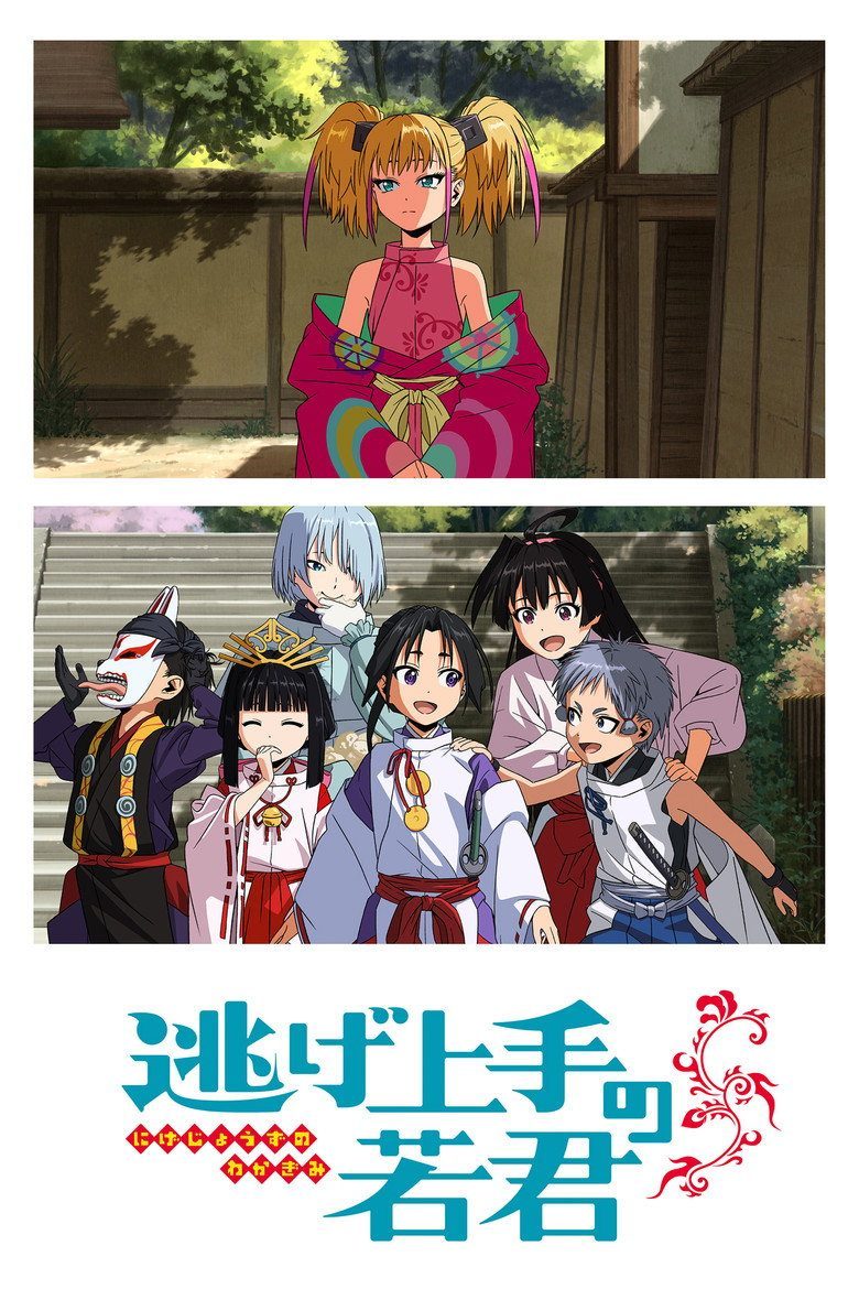The Elusive Samurai Temporada 2