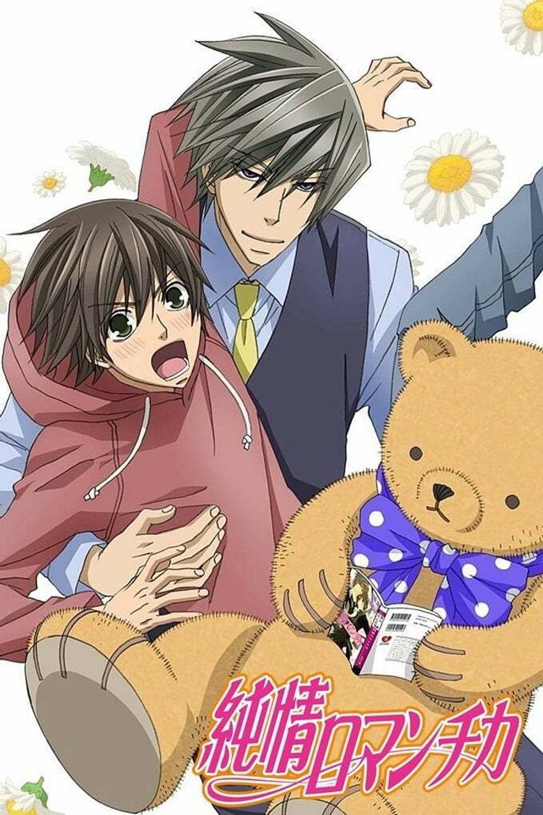 Junjo Romantica Especiales