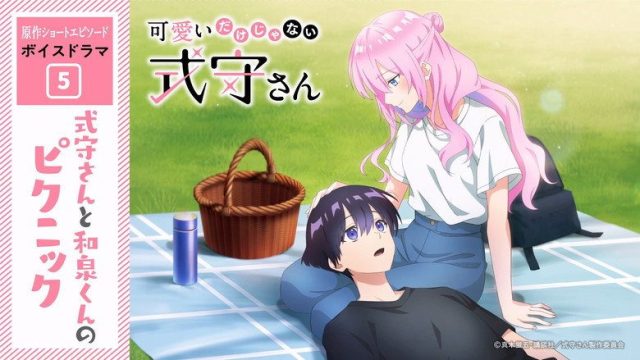 Shikimori's Not Just a Cutie S00E14