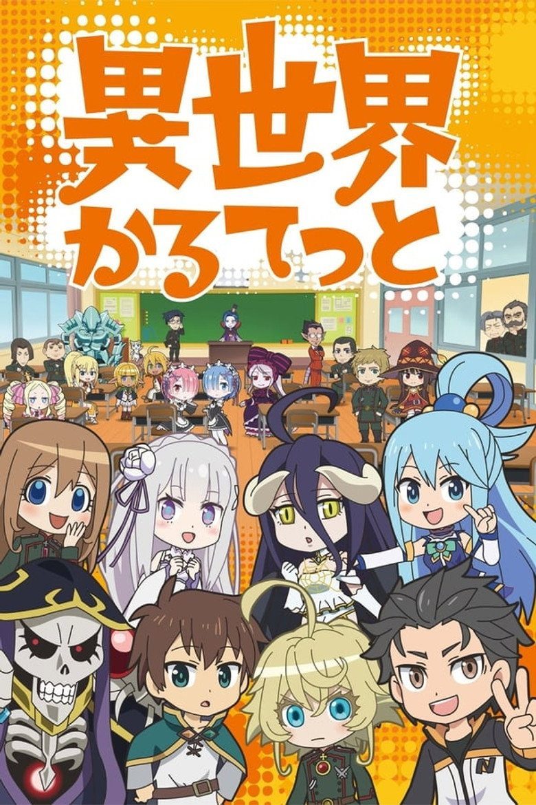 Isekai Quartet Temporada 1