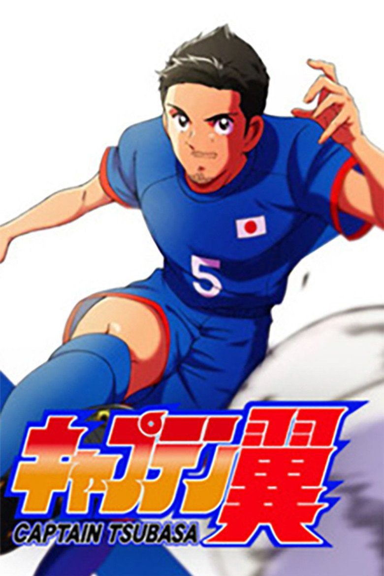 Capitán Tsubasa Especiales