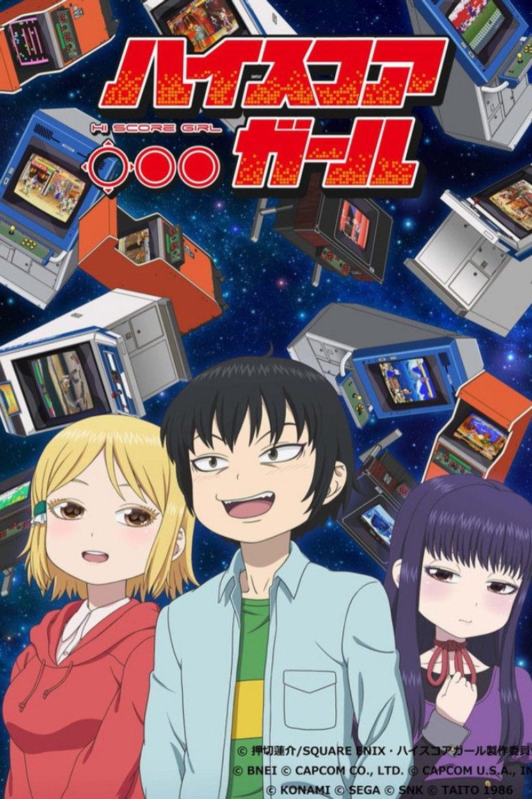 High Score Girl Especiales