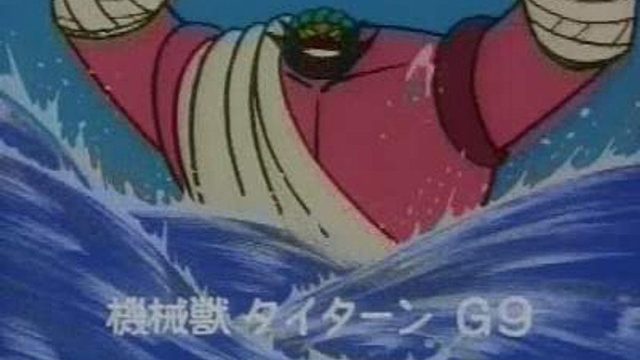 Mazinger Z S01E59