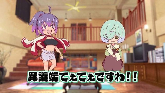 MAYONAKA PUNCH S00E07