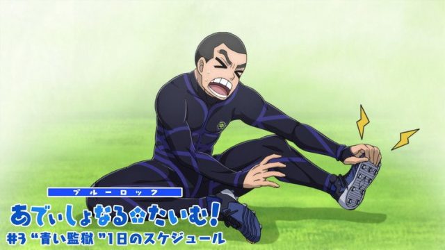BLUELOCK S00E03