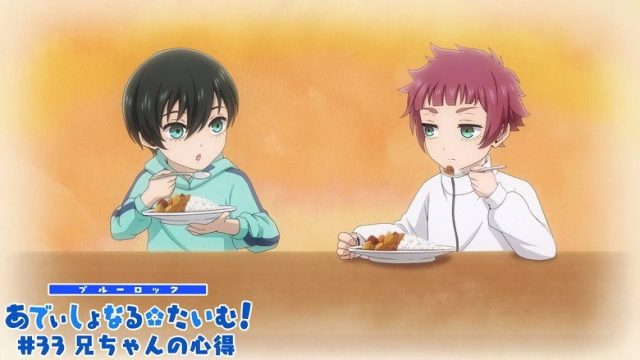 BLUELOCK S00E37