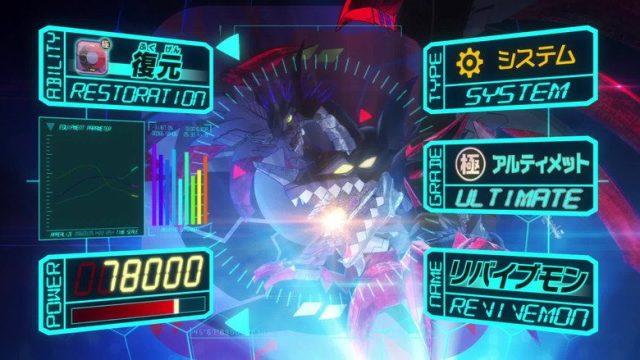 Digimon Universe Appli Monsters S01E33
