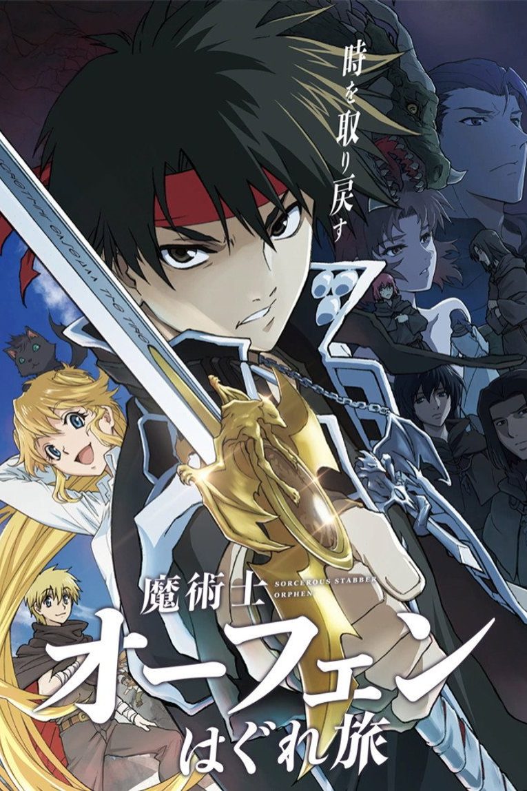 Sorcerous Stabber Orphen Temporada 3