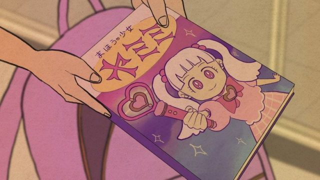 Yami Shibai S17E11