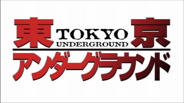 Tokyo Underground S01E23