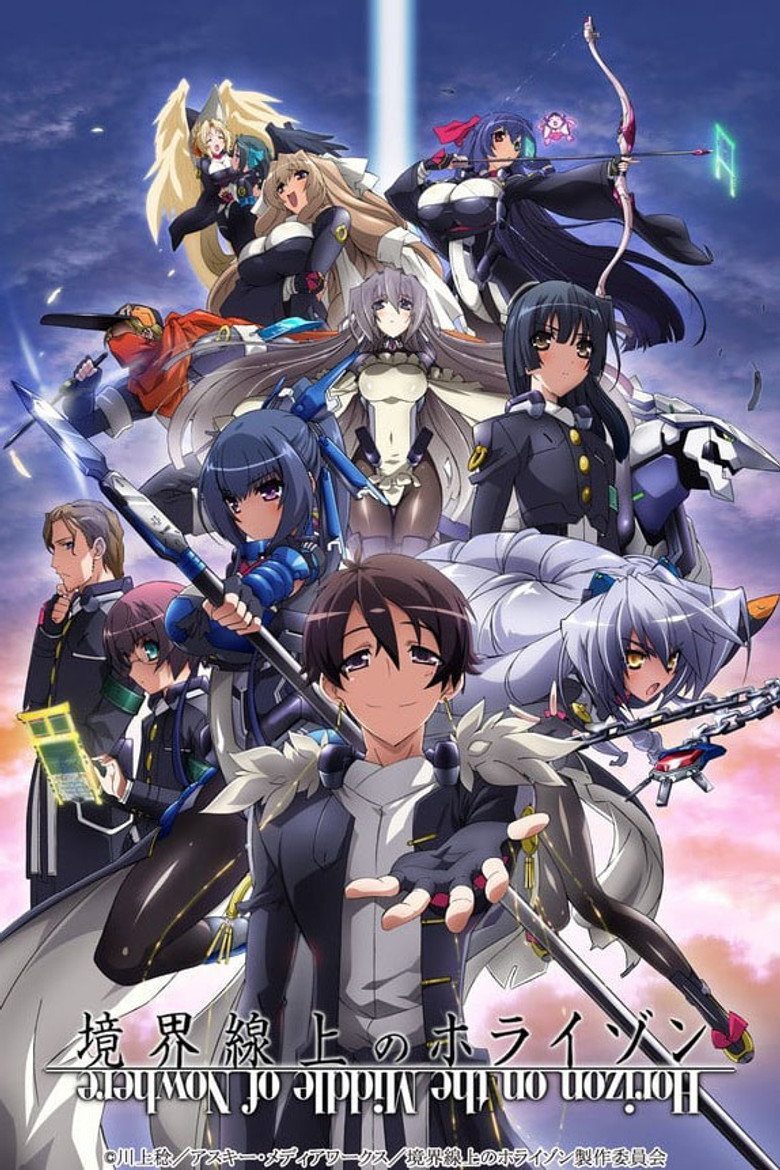 境界線上のホライゾン Temporada 1