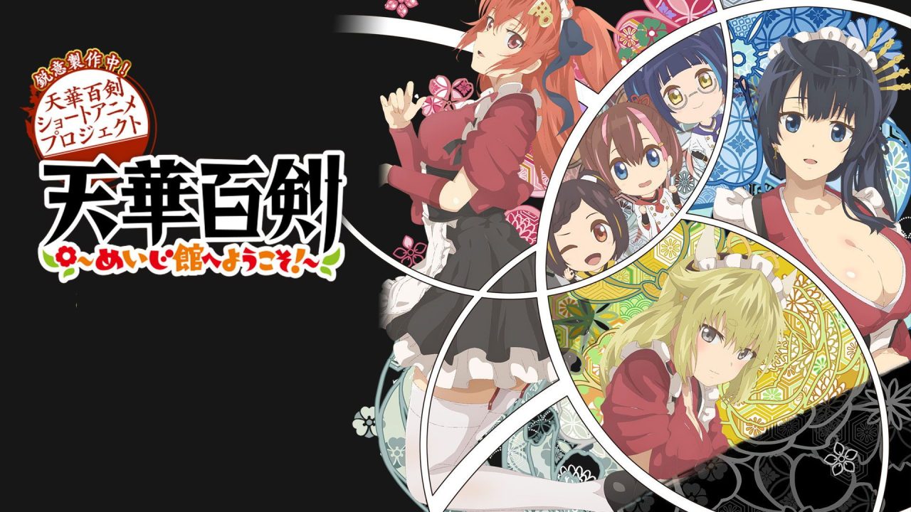 Tenka Hyakken: Meiji-kan e Youkoso! S01E10