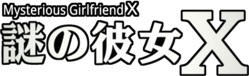 Nazo No Kanojo X