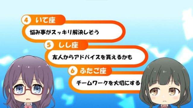 Adachi and Shimamura S00E27