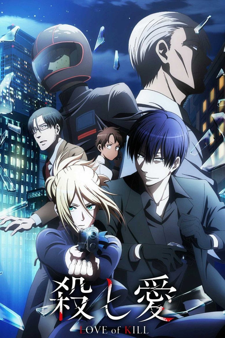 Love of Kill Temporada 1