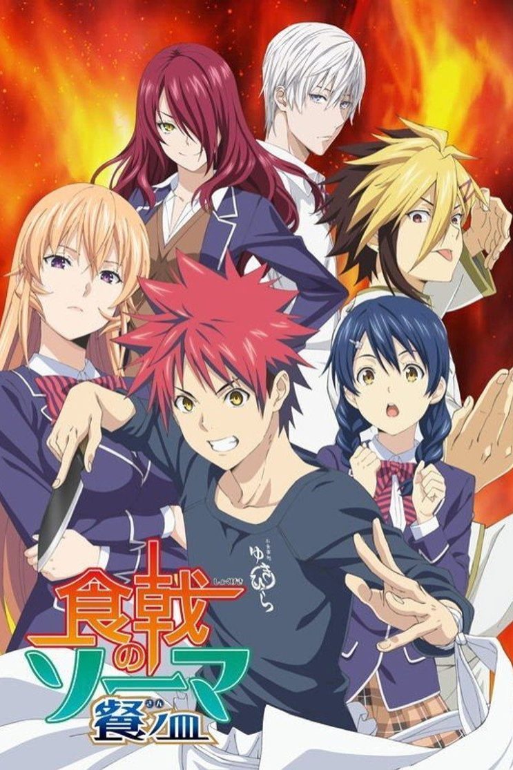 Shokugeki no Soma Temporada 3