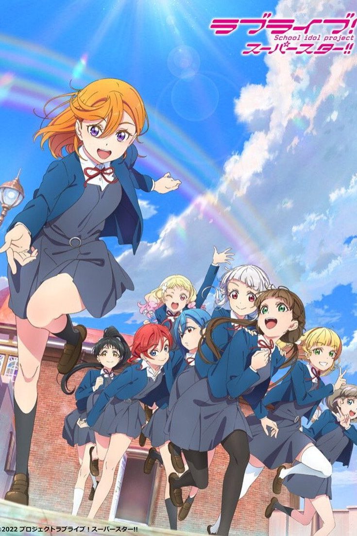 LoveLive! Superstar!! Temporada 2